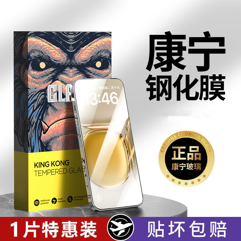 适用于vivoY72T康宁钢化膜vivoY72T全屏手机膜超清防摔抗蓝光贴膜