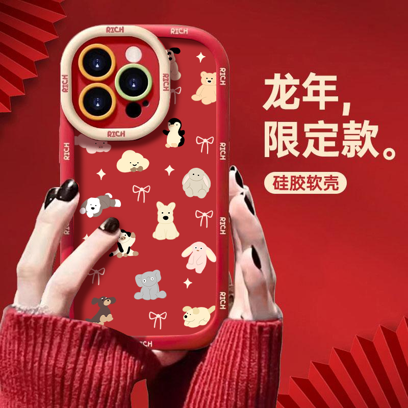 ins风小众可爱动物泡芙壳适用苹果15pro华为/VIVO/OPPO小米手机壳