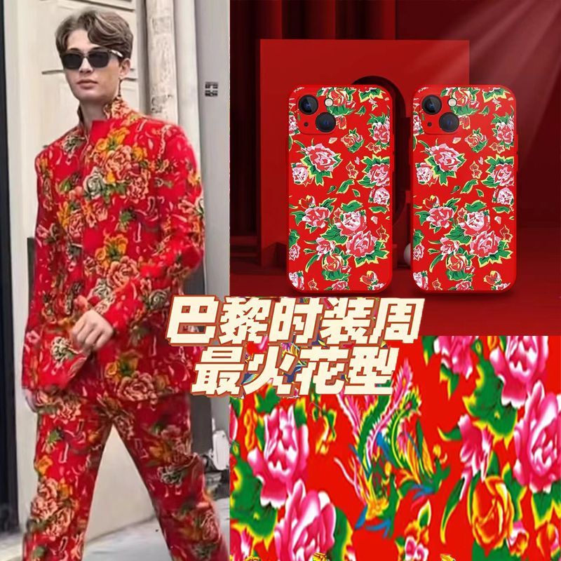 新年土酷潮东北大花手机壳适用苹果/华为/VIVO/OPPO/小米手机软壳