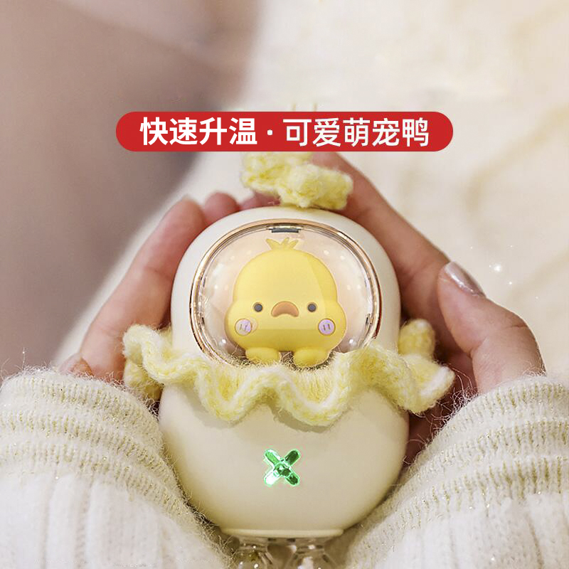 小黄鸭手握迷你可爱暖手宝高颜值萌宠暖宝宝便捷随身太空舱保暖女