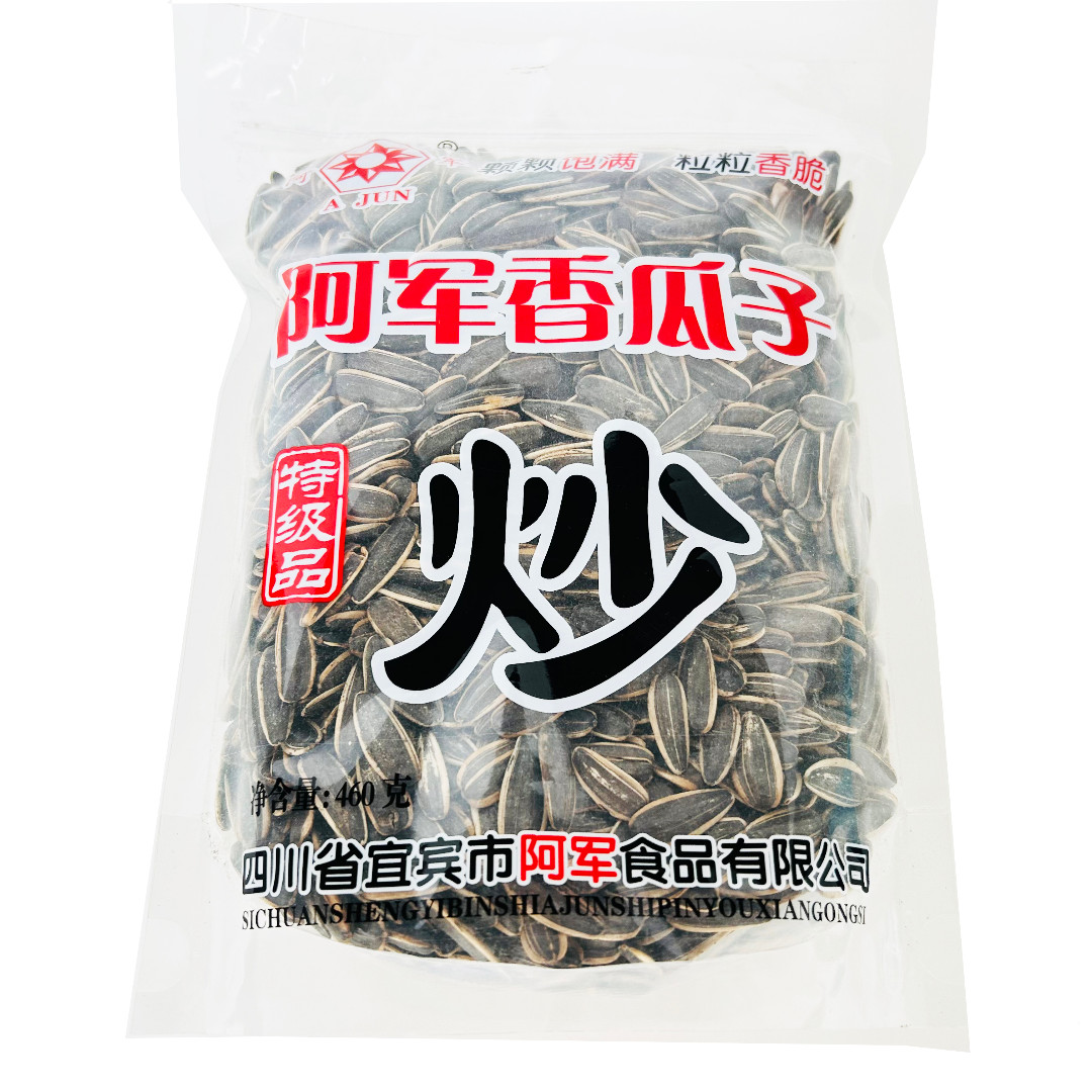 香瓜子、原味、焦糖、红枣厂家直销四川宜宾颗颗饱满400g