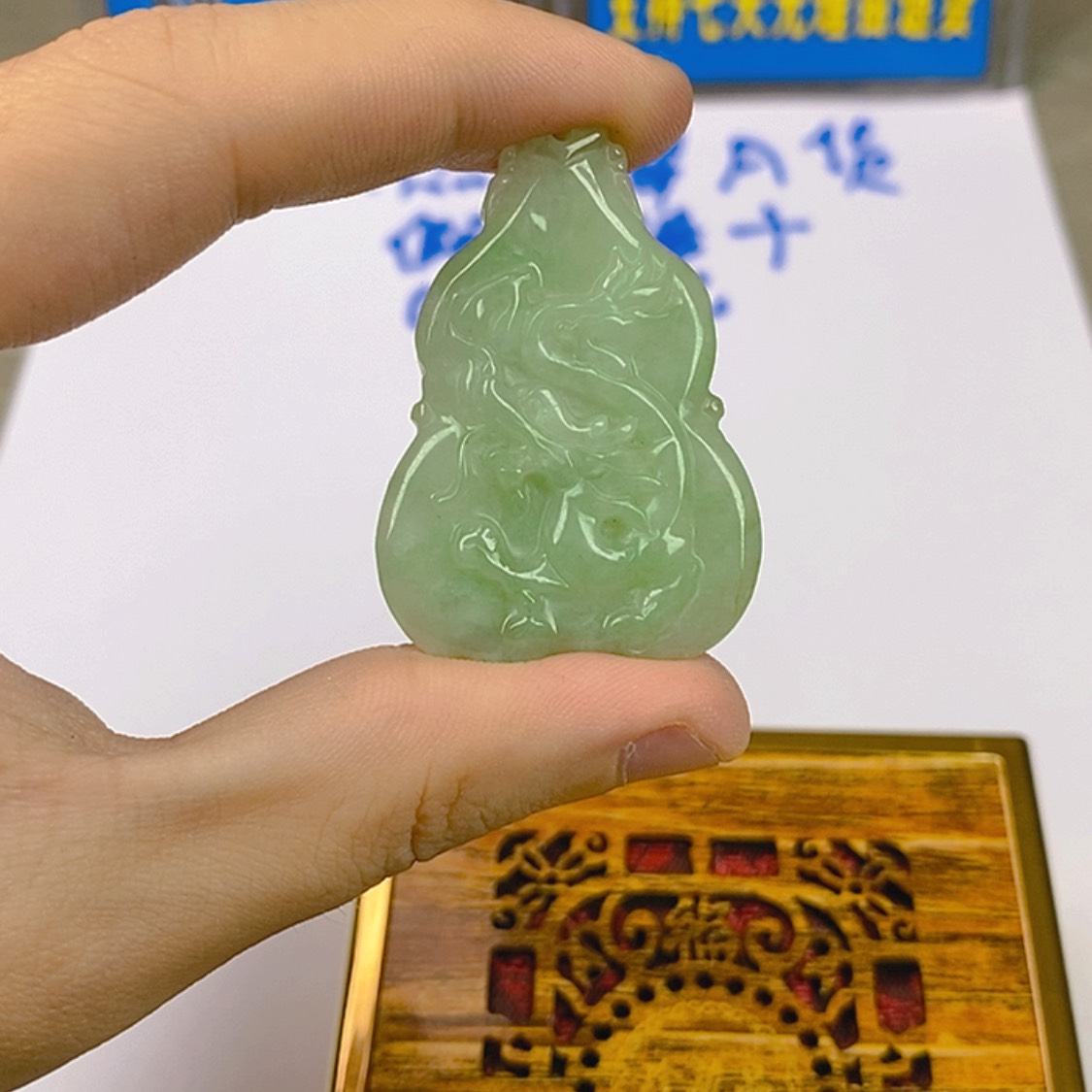 【闪购商品】翡翠吊坠(不含链)未镶嵌磊**磊