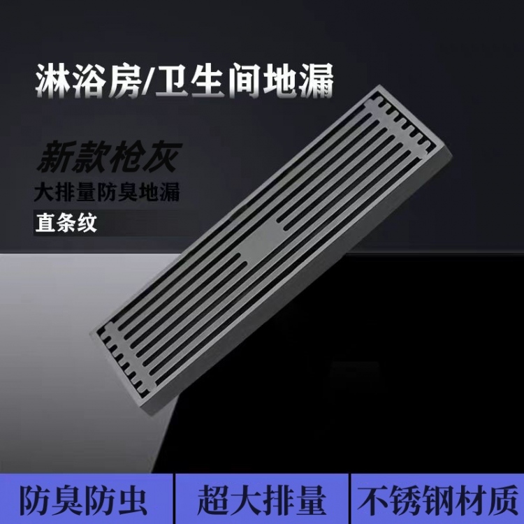 B地漏：卫生间加厚防臭深水下水道阳台室外洗衣机通用48016  