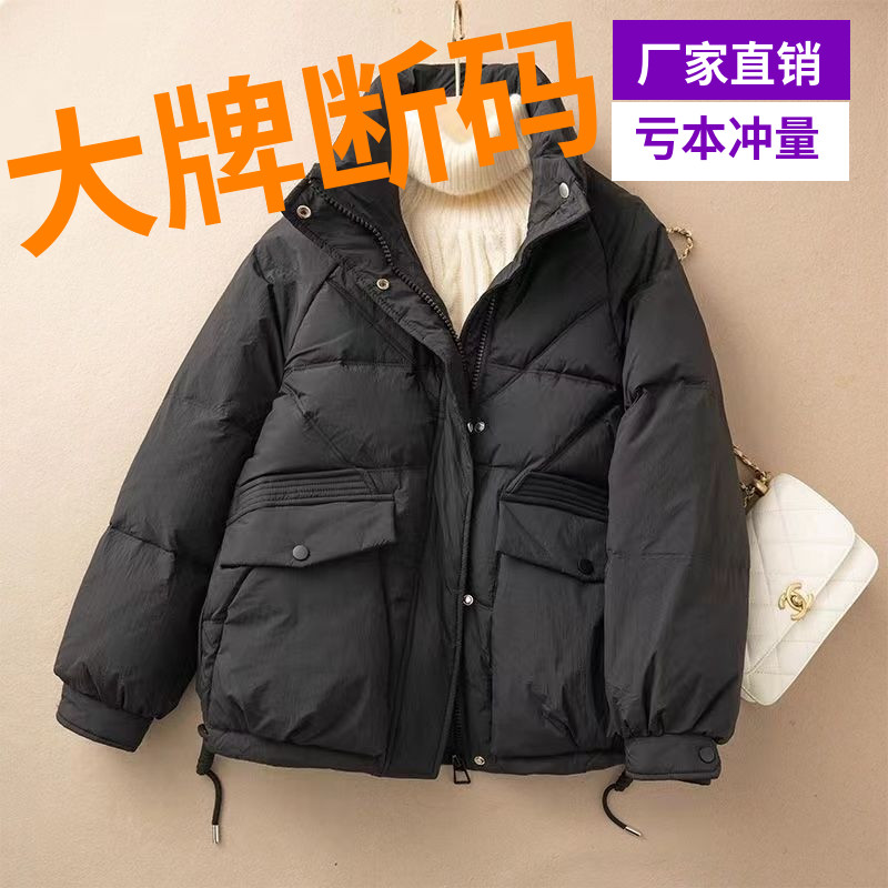 波司豋短款羽绒羽绒服女冬季外套2023新款宽松大码加厚保暖立领外