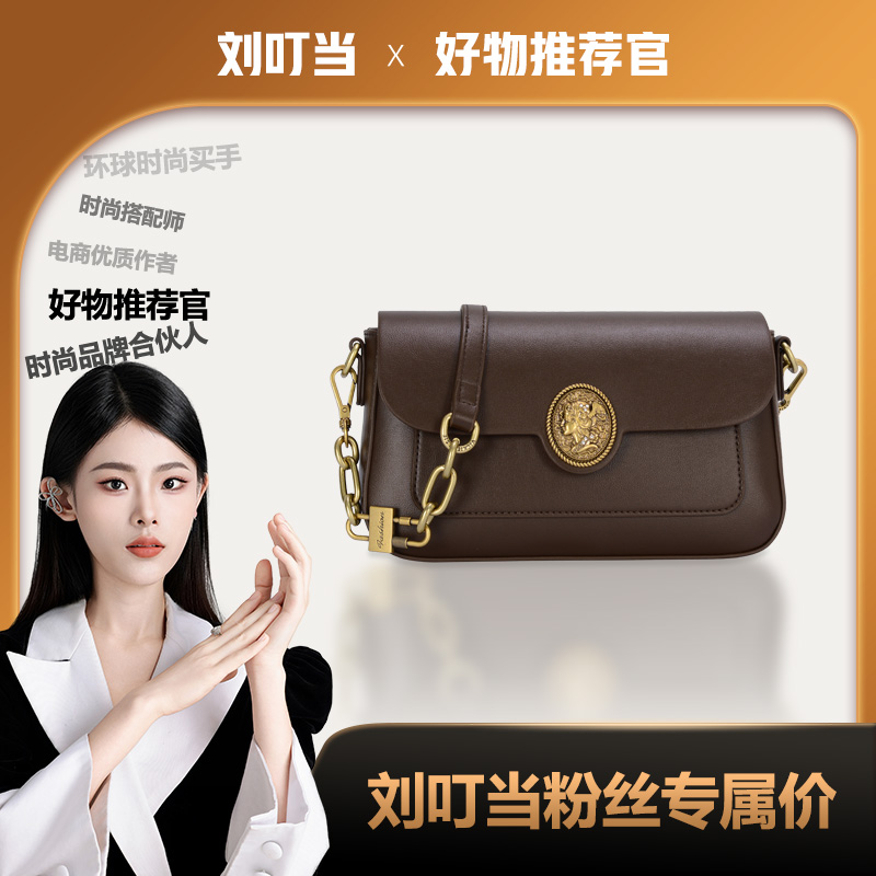 【刘叮当甄选】小包包百搭单根轻奢单件配饰真皮时尚潮流字母经典斜