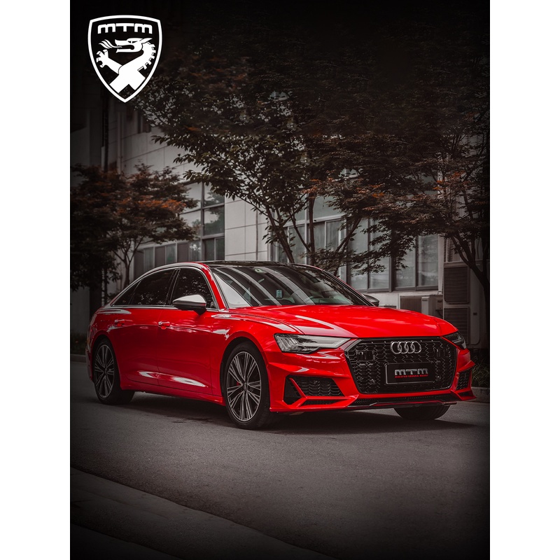 MTM 奥迪 A6L 整车个性化定制 mtm套件改装
