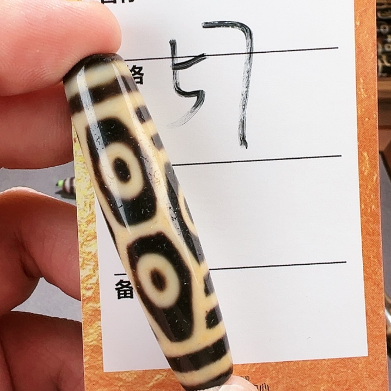 【闪购商品】玛瑙/玉髓珠宝半成品未镶嵌