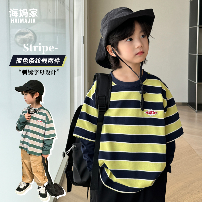 海妈家男童长袖t恤2025春秋新款春装儿童洋气假两件条纹|24aa33