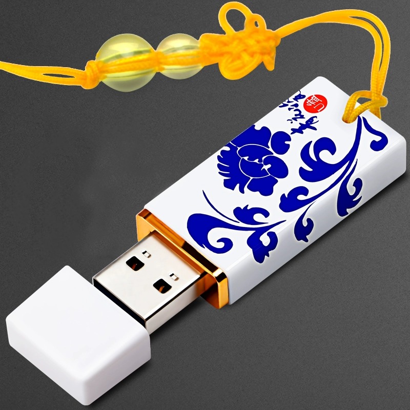 兰科芯青花瓷U盘64g创意礼品定制优盘高速电脑车载个性学生32Gu盘