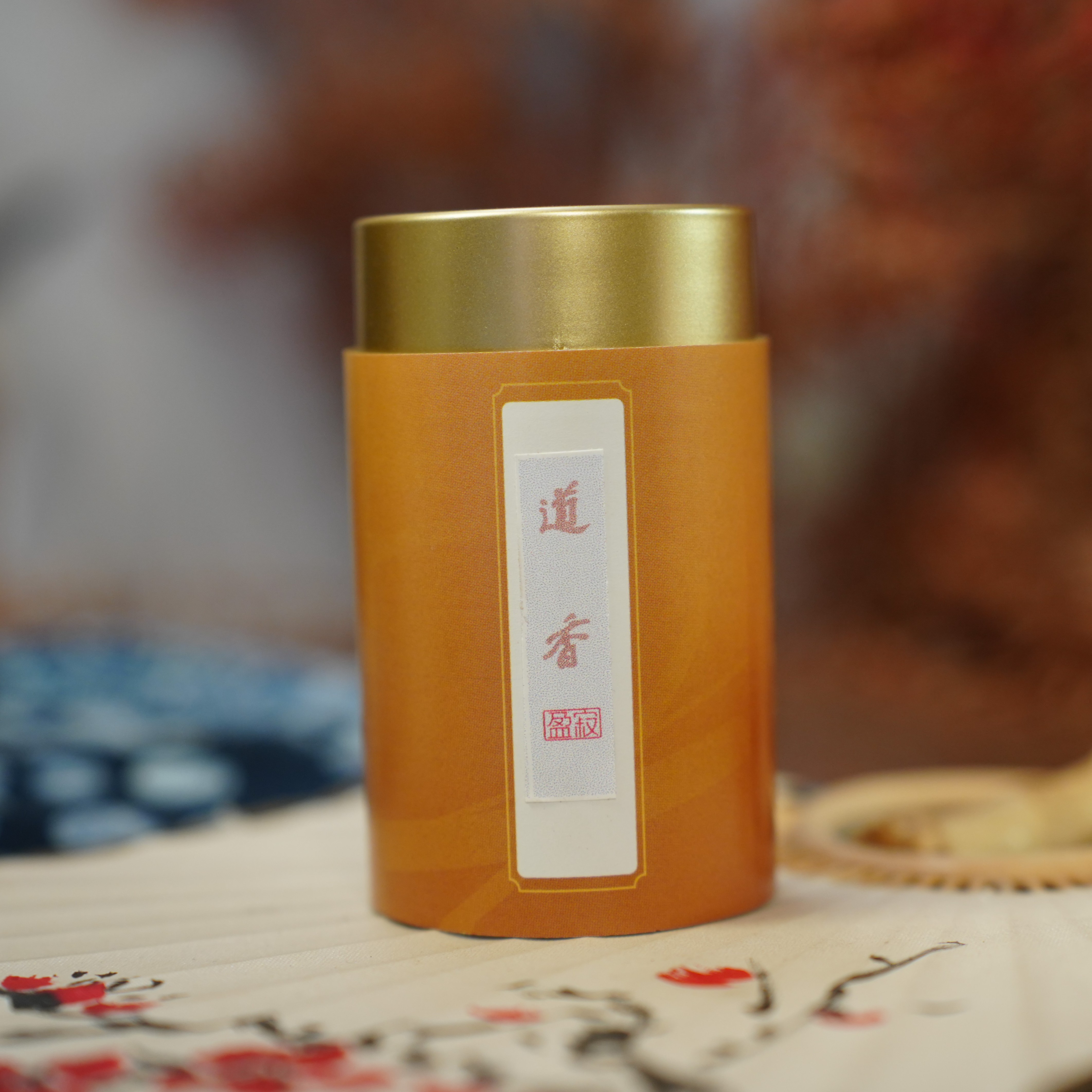 盈寂【道香】10g 野料手工古方香 家用打篆香薰