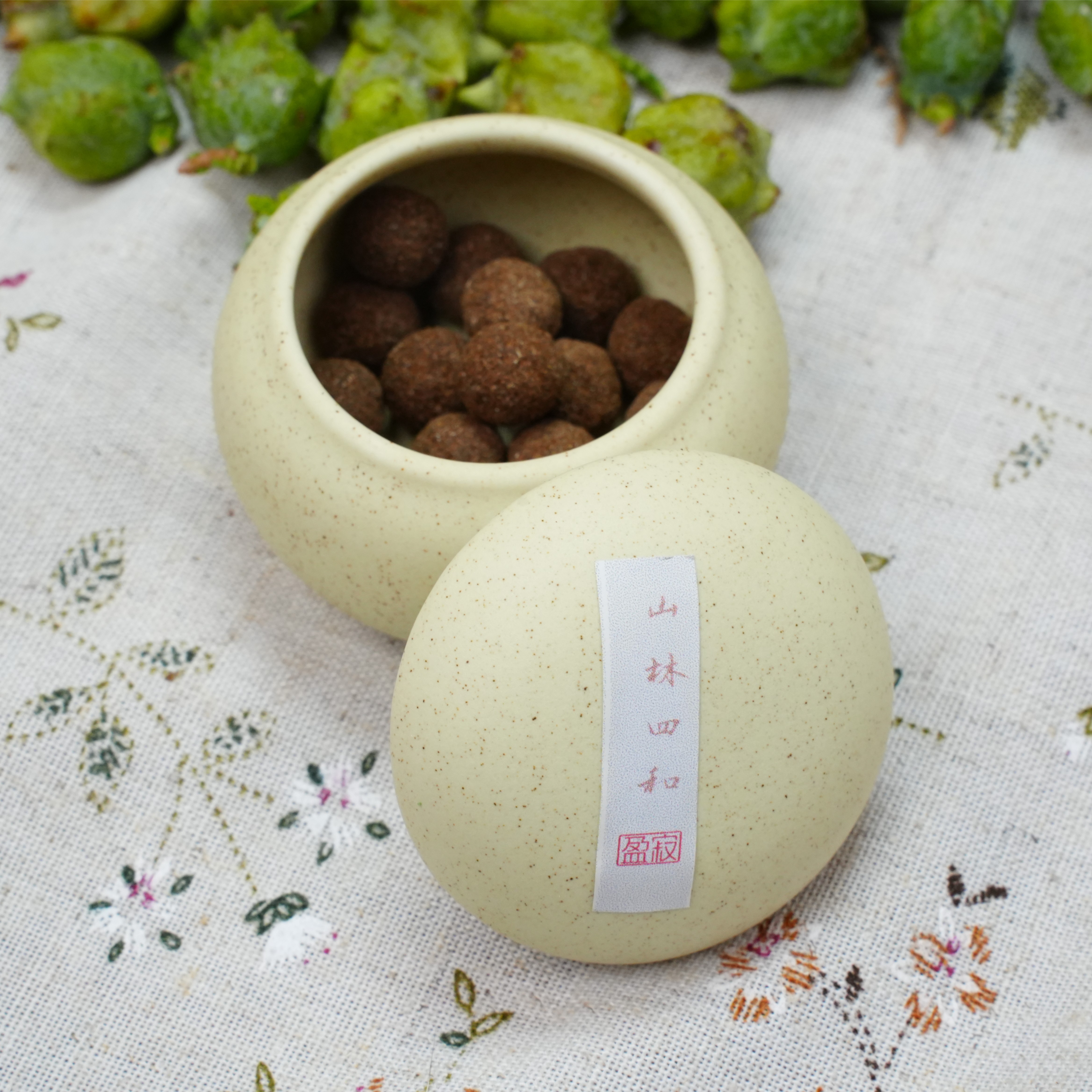 盈寂【山林四和】香丸 传统中式古方香熏香隔火香薰办公家用