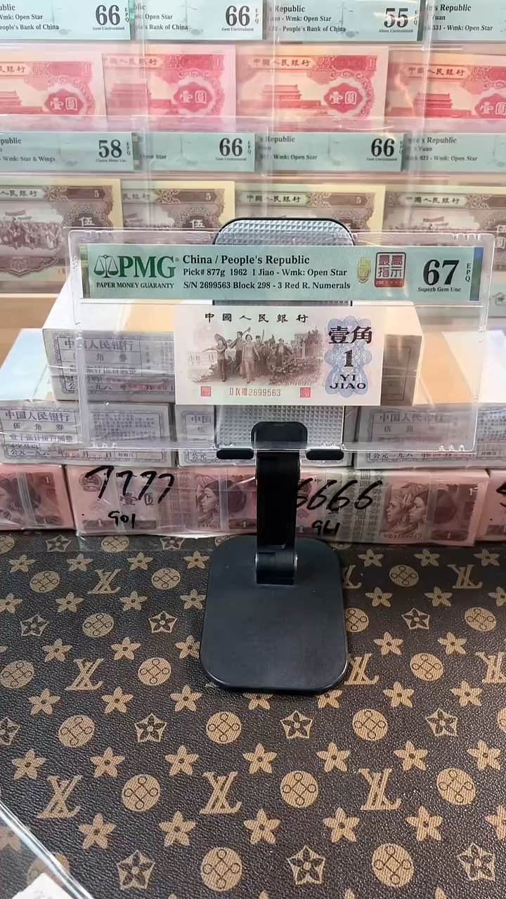 【闪购商品】四星最高指示298冠67E无47