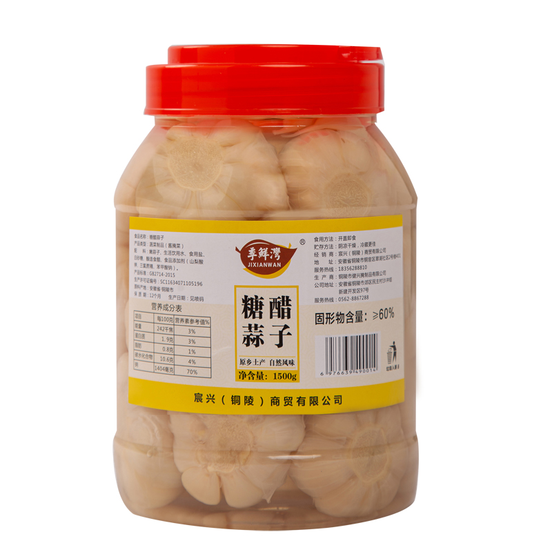 糖蒜酸甜腌制蒜头醋泡蒜新鲜大蒜脆嫩蒜头咸蒜下饭泡菜即食1500g