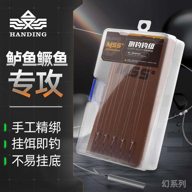 汉鼎远投假饵精绑倒钓钓组套装倒钓铅鲈鱼鳜鱼仿生饵钓鱼配件