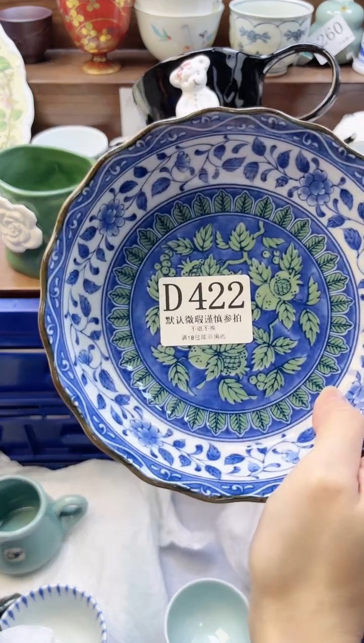 【闪购商品】瓷片         D422