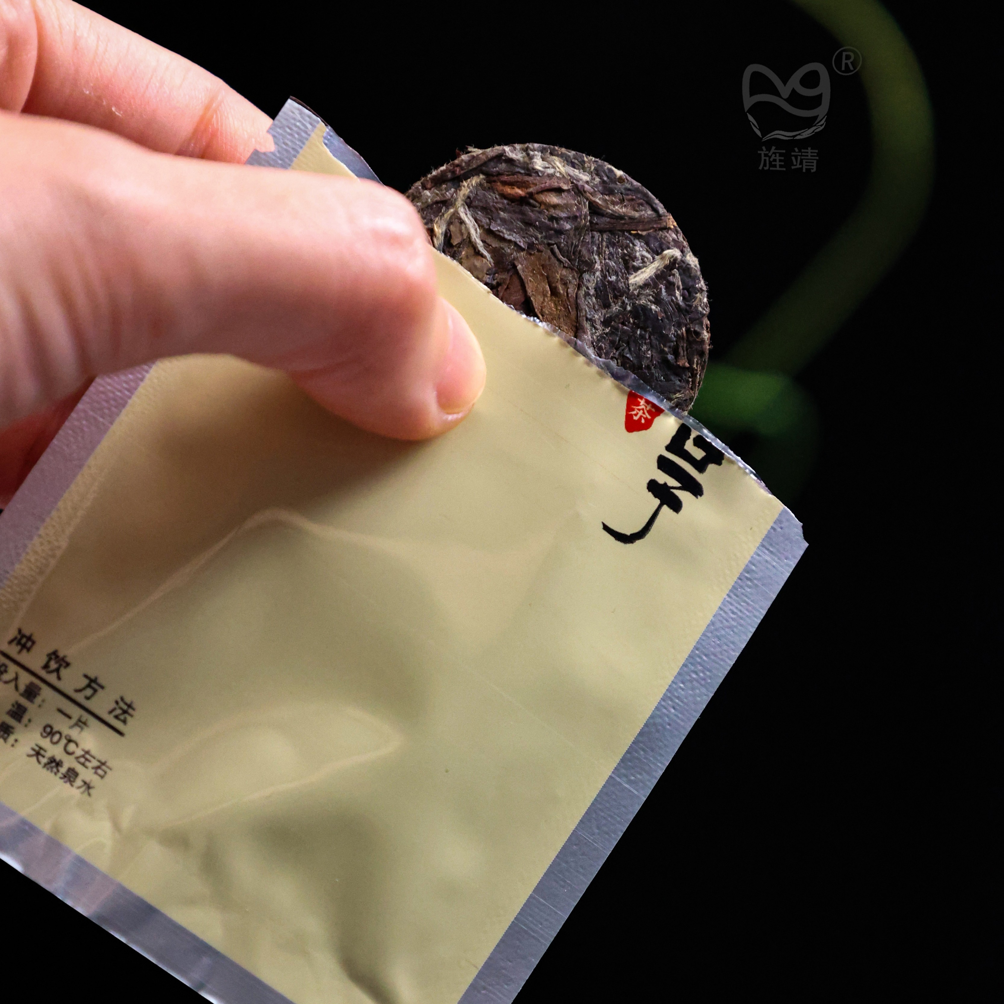 【老白茶】140g2022年紧压小圆饼贡眉甘醇甜润爽口高海拔云雾白茶