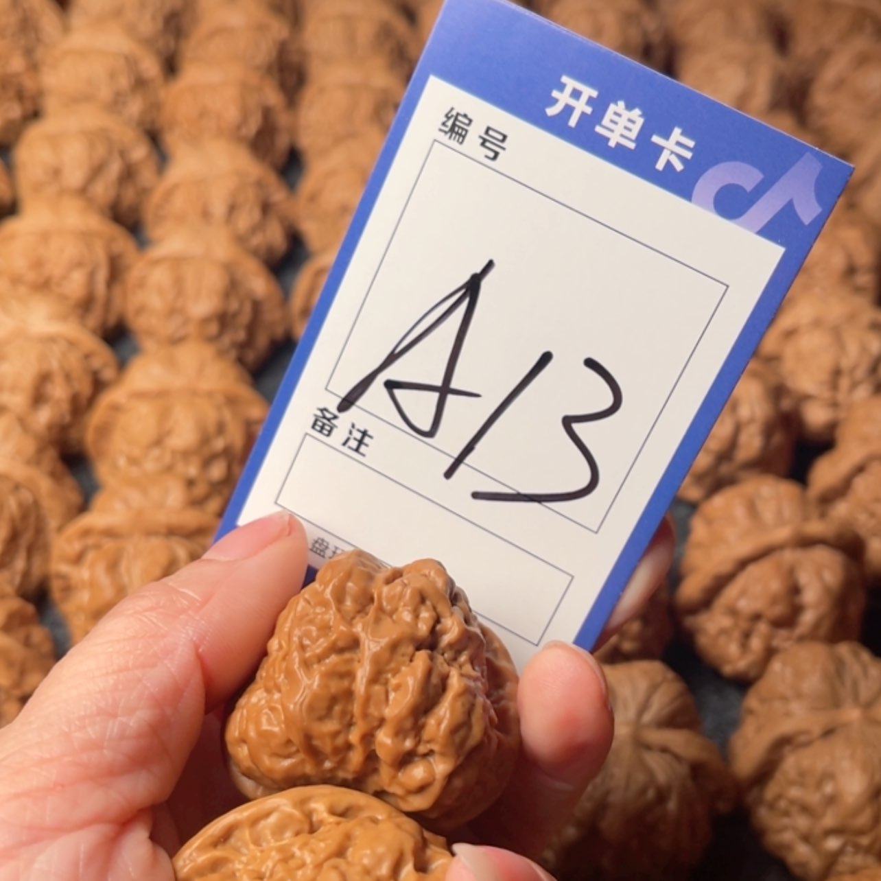 【闪购商品】桃核吊坠