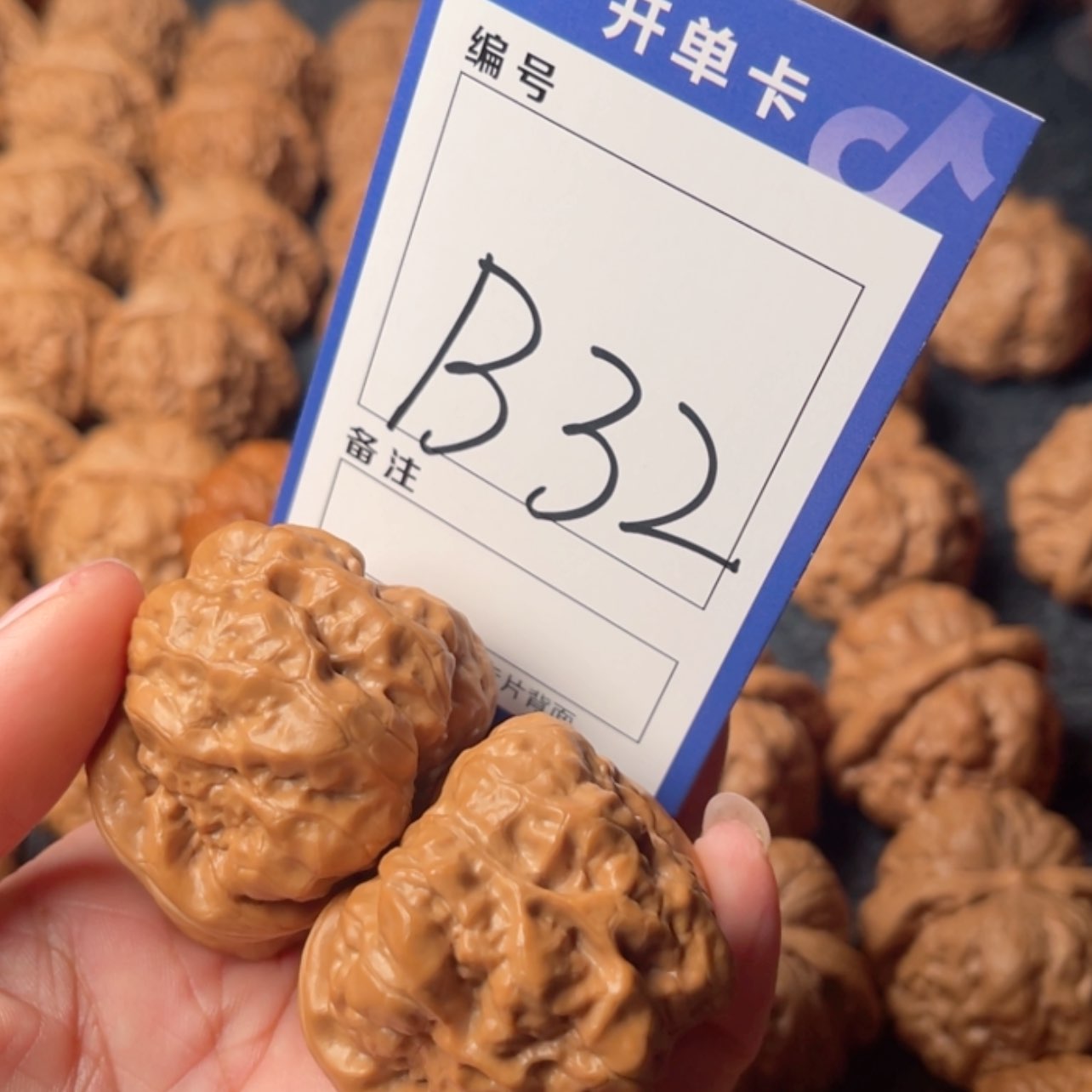 【闪购商品】桃核吊坠s***a
