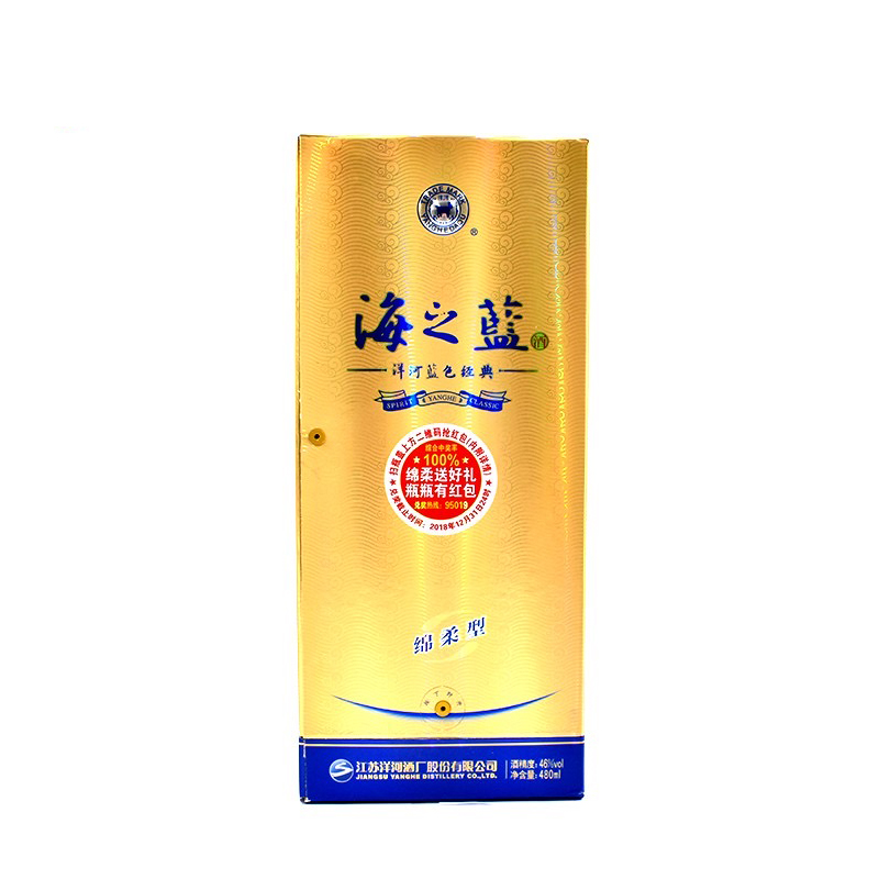 海之蓝 46度 480ml