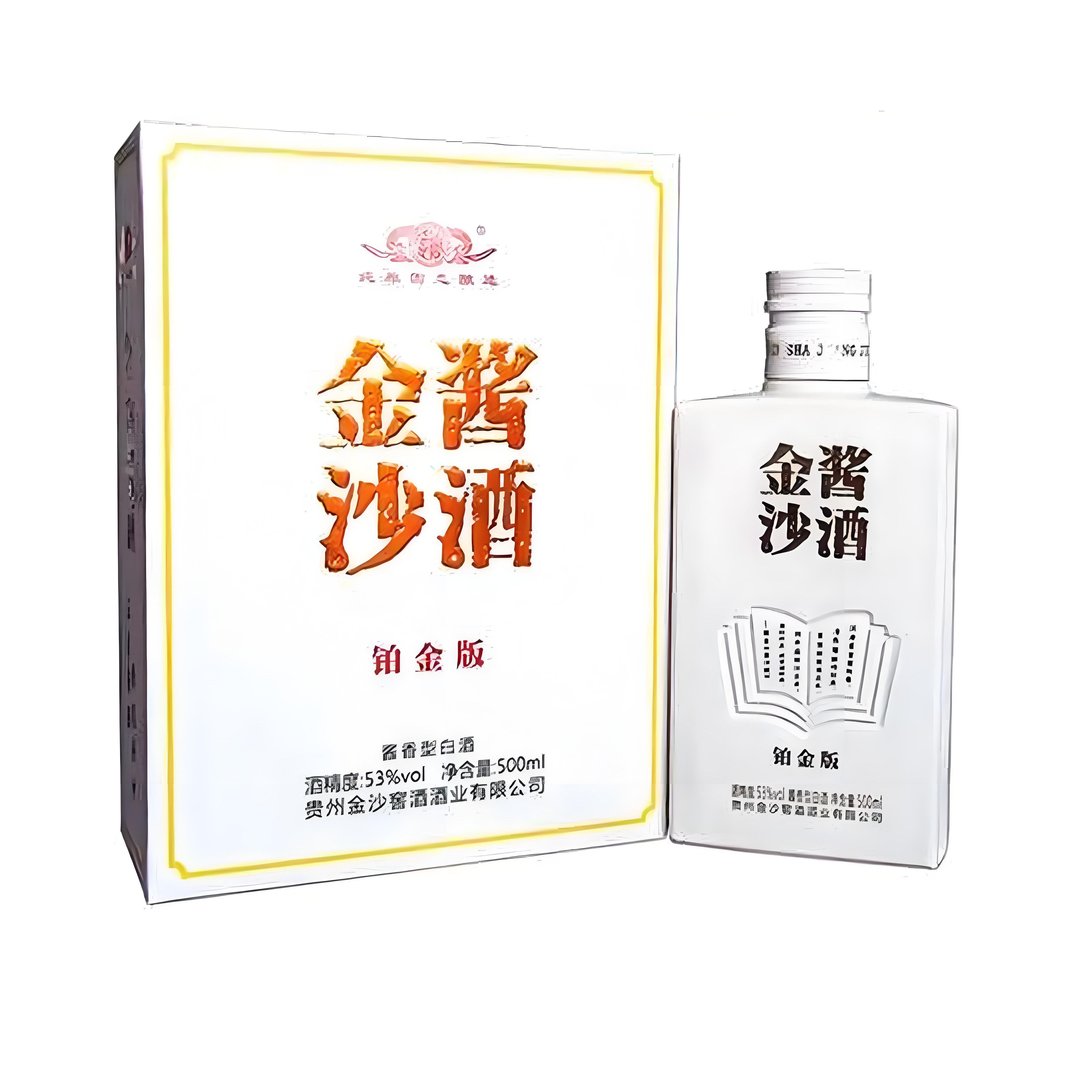 金沙酱酒 铂金版 500ml 53度