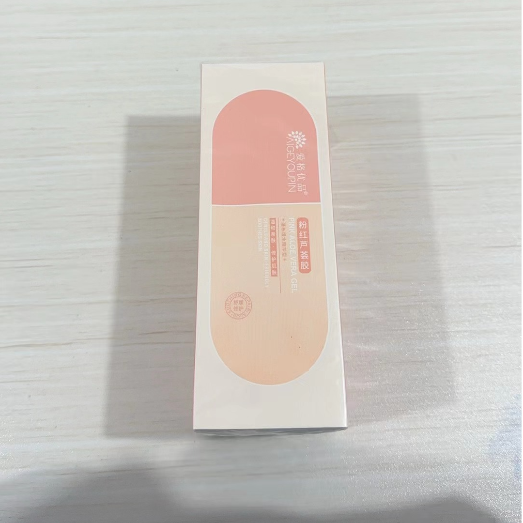 爱格优品粉红芦荟胶