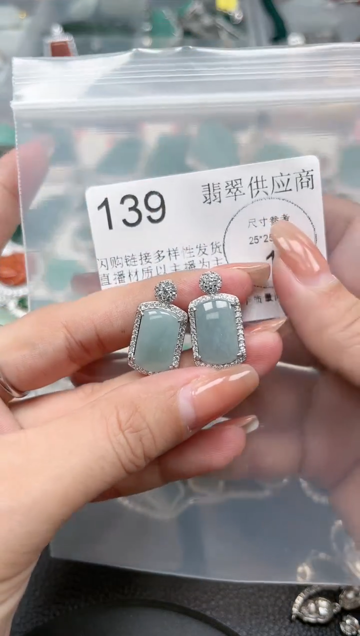 【闪购商品】翡翠颈饰未镶嵌139