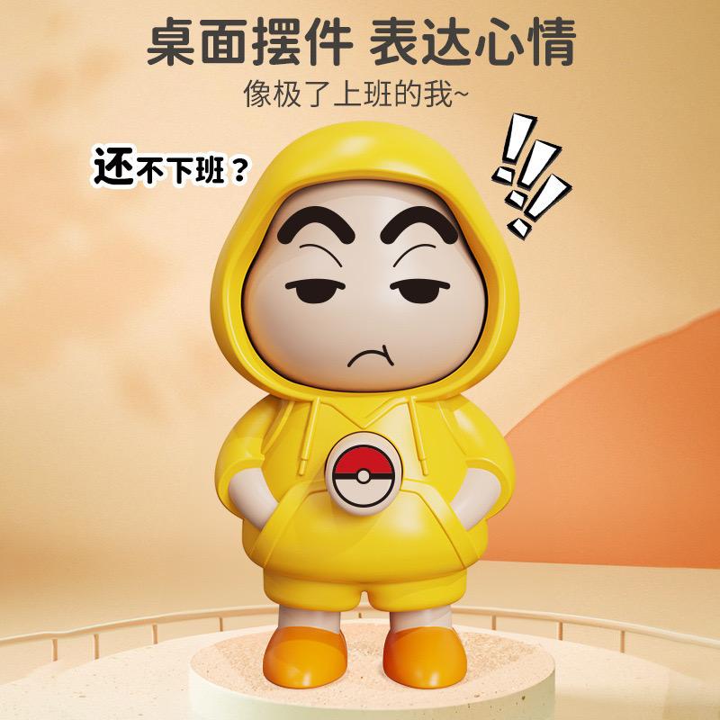 【抢！现货】Q萌变脸蜡笔小新钥匙扣卡通皮卡丘蜡笔小新联名解压挂件
