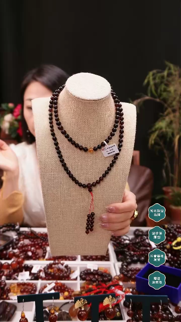 【闪购商品】琥珀颈饰未镶嵌翳珀108 22g