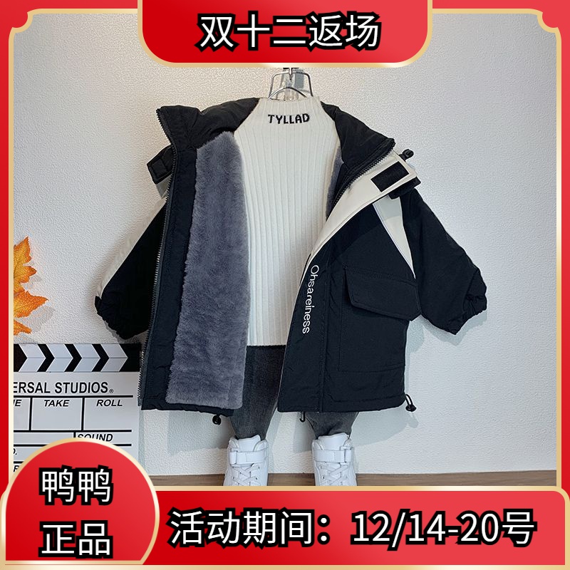 鸭鸭男童加绒派克服外套2023秋冬厚款洋气儿童加厚上衣宝宝羽绒衣