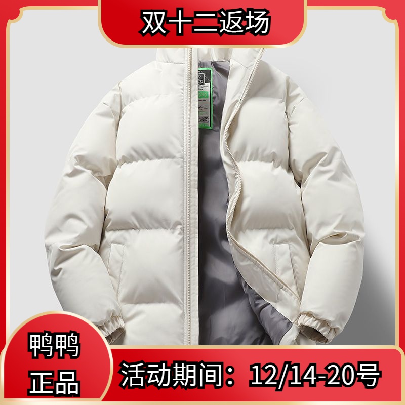 鸭鸭服冬季加厚棉衣男女新款潮褂子休闲情侣青年外套潮棉袄上衣
