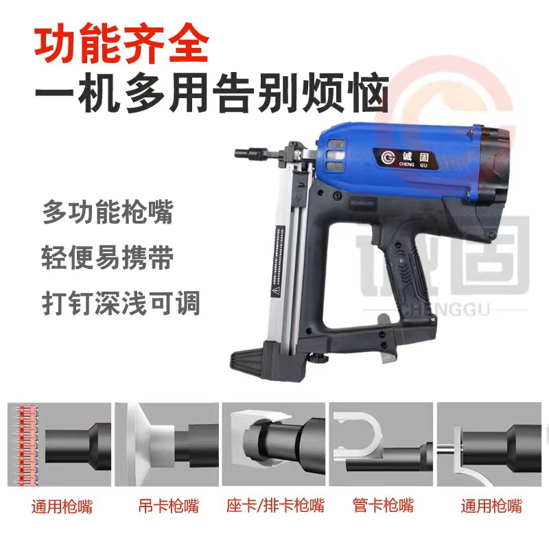 新款 锂电瓦斯枪打钉机工业级钉枪