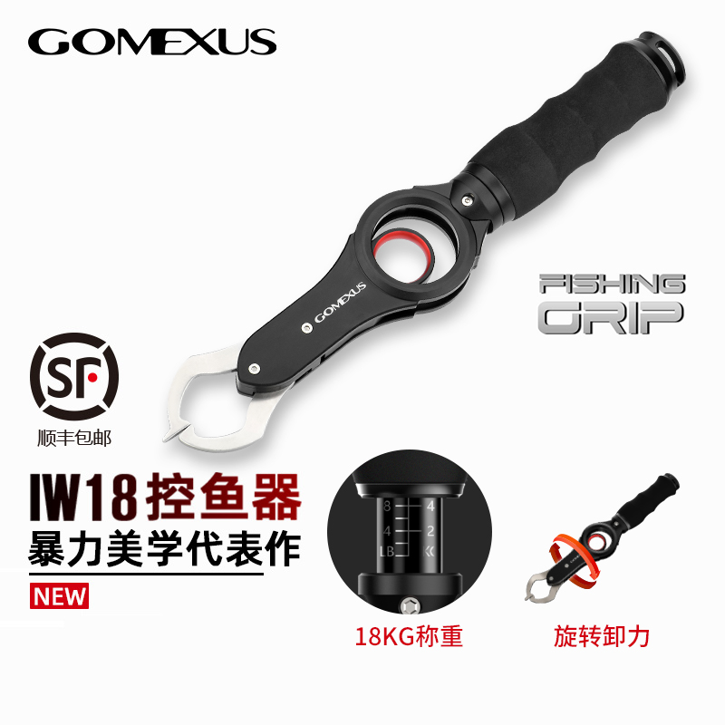 GOMEXUS/革梦士【控鱼器】金属带称户外路亚装备加长加厚牢固不跑鱼