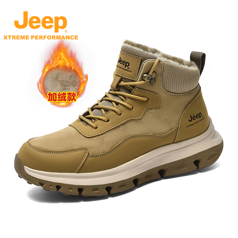 JEEP/吉普男鞋秋冬新款大黄靴加绒保暖防滑耐磨休闲户外工装鞋子