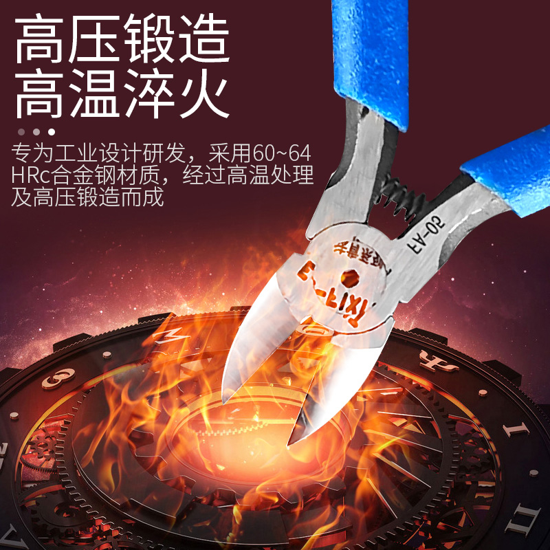 法肯【专用】手机剪钳剪吸锡带铜线屏蔽罩剪钳工业高硬度斜嘴钳子