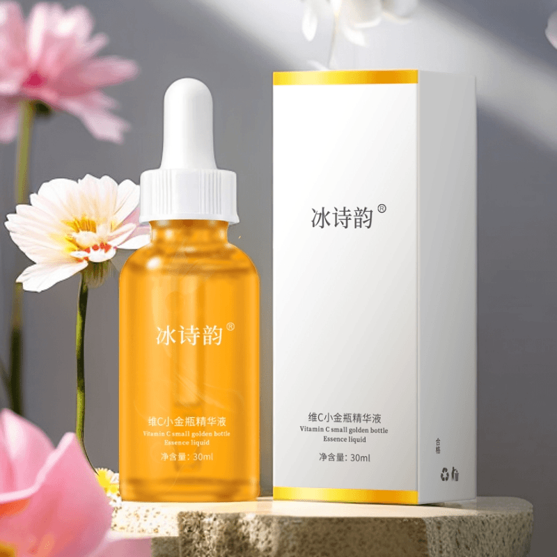 【海燕专属 】冰诗韵维C小金瓶保湿精华液