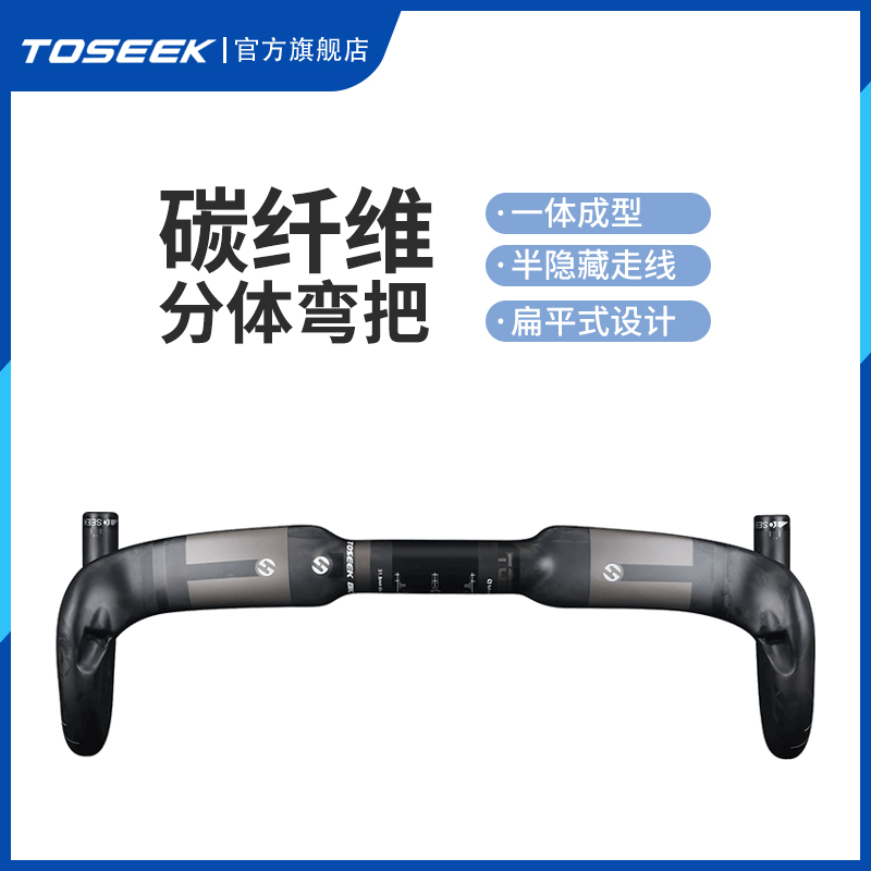 入门级碳纤维公路车弯把自行车骑行把UD乱纹灰标破风车把轻便把手