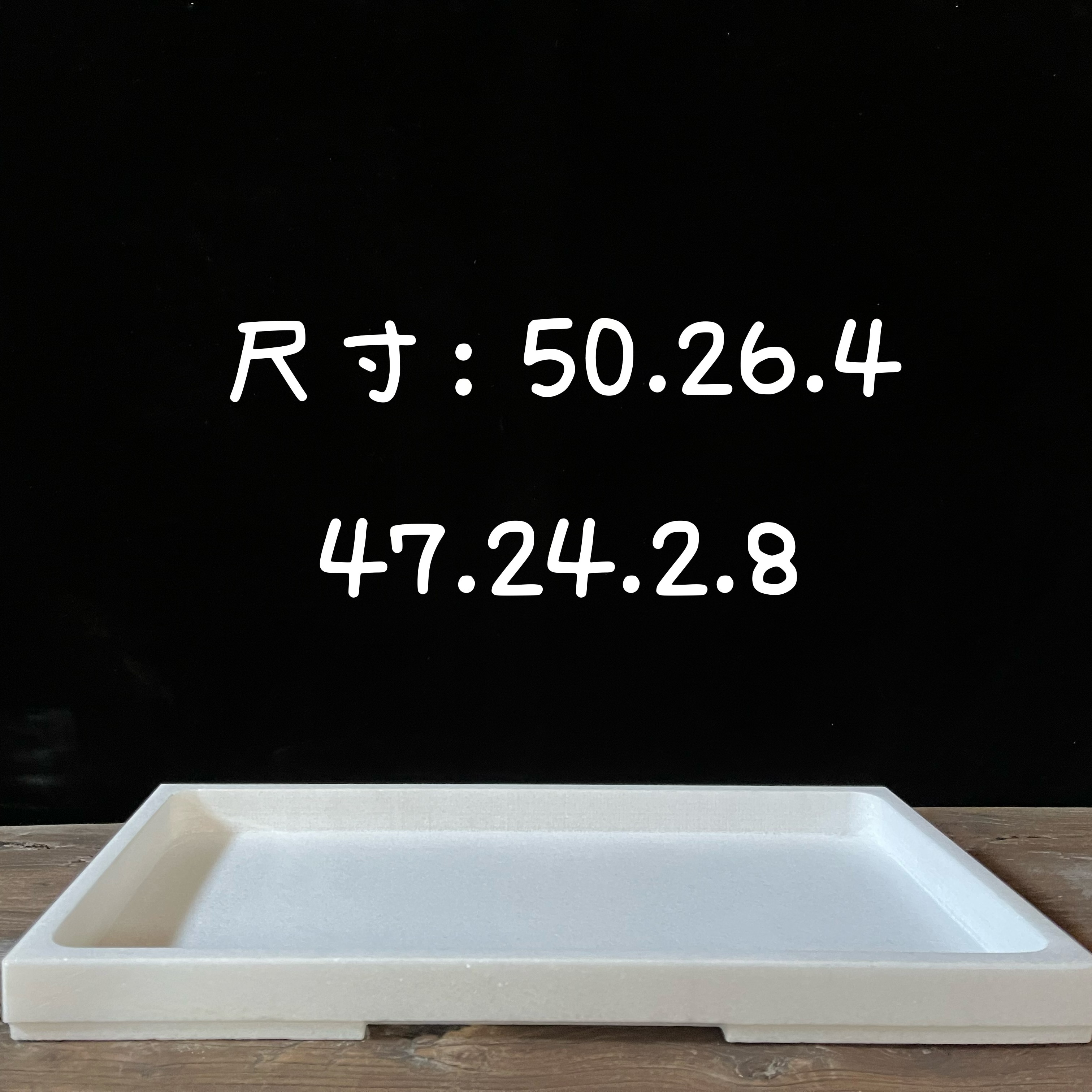 汉白玉石长方斜边盆·水㡳盆