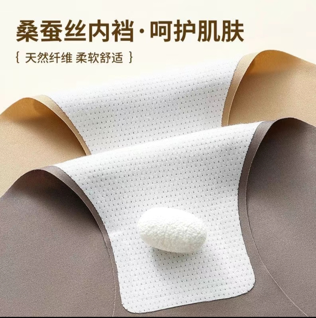杂款棉女内裤直播间拿备注码拍打底柔软舒适