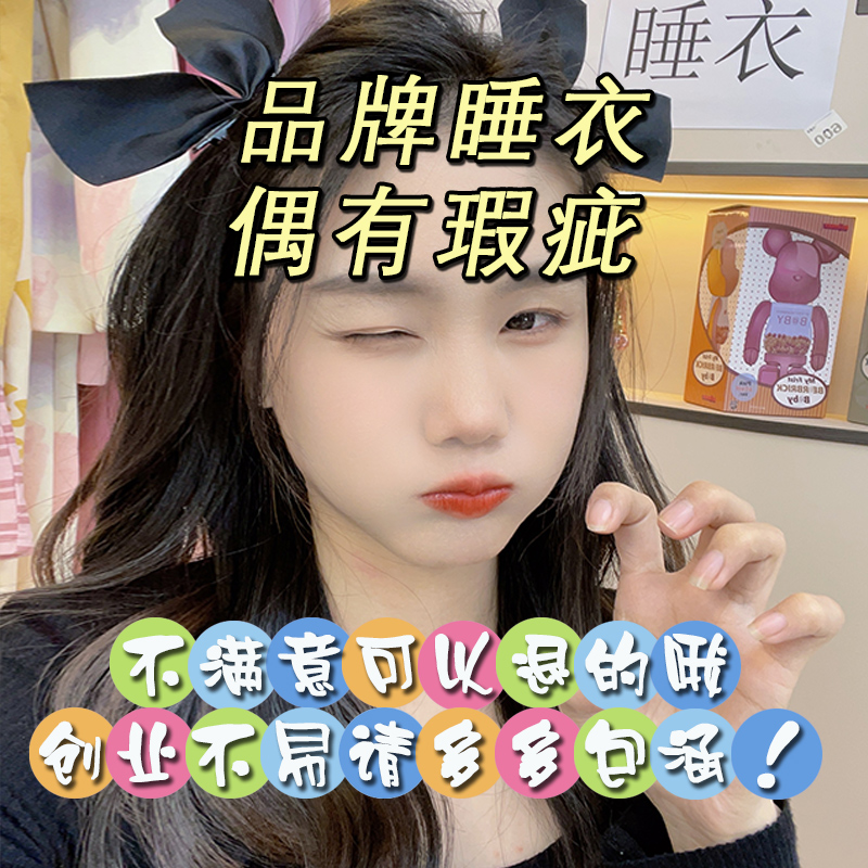 编码【501-599】先选编码！后选尺码下单！秋冬女睡衣