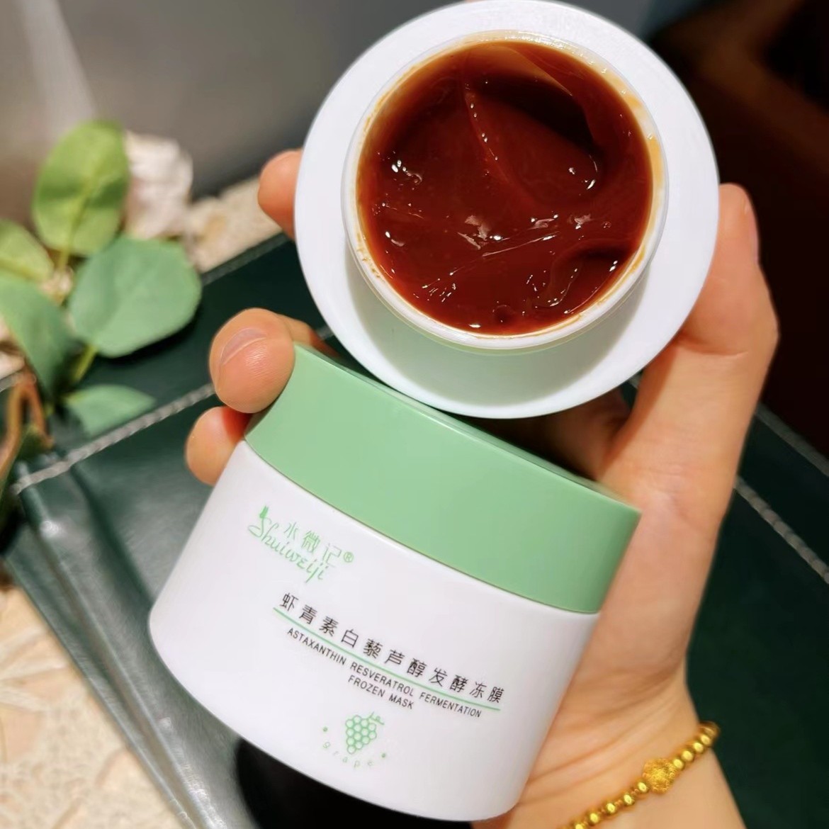 水微记老粉专属囤货链接●虾青素白藜芦醇发酵冻膜