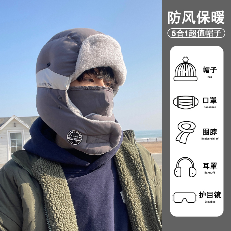 帽子男士冬季骑行电动车保暖加厚棉帽防风防寒面罩冬天雷锋帽新款
