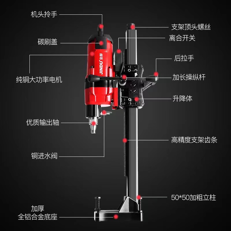 金都Z1Z-265（重型）专业水钻机混凝土开孔钻机大型大功率钻机