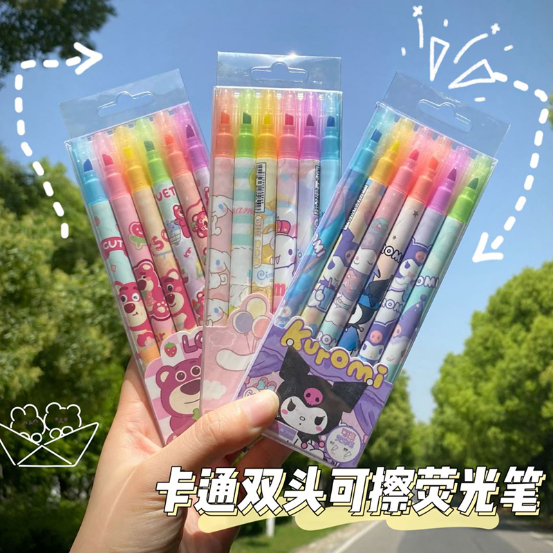 卡通可擦荧光笔双头记号笔标记学生用划重点多色莹光6色可爱彩色