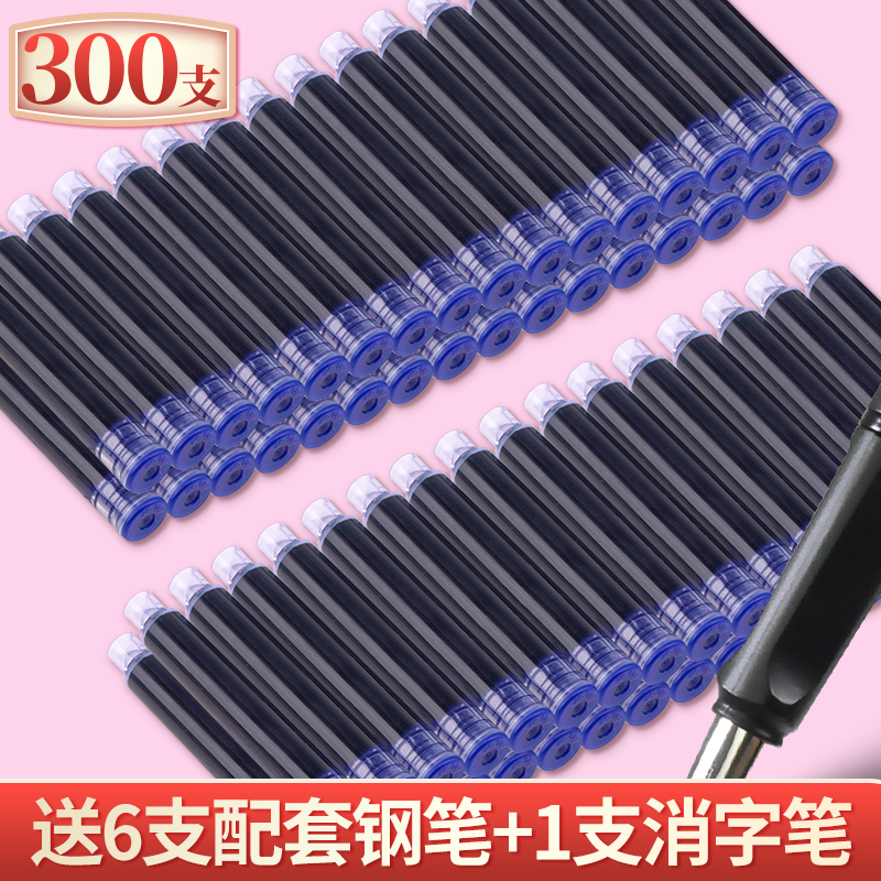 钢笔墨囊小学生专用三年级可替换粗水囊通用蓝色纯蓝墨胆不可擦黑