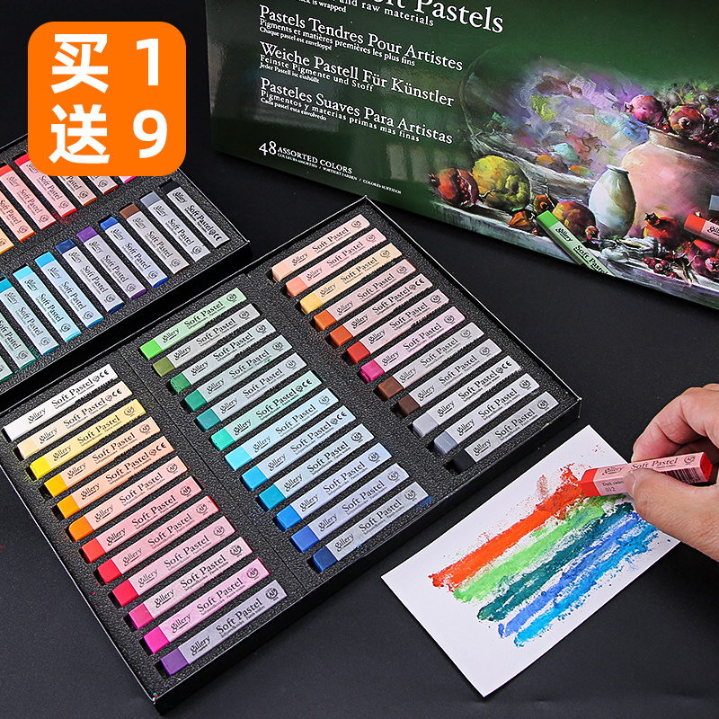 韩国MUNGYO盟友色粉笔24色36色48色72色软性色粉颜料绘画色粉美术