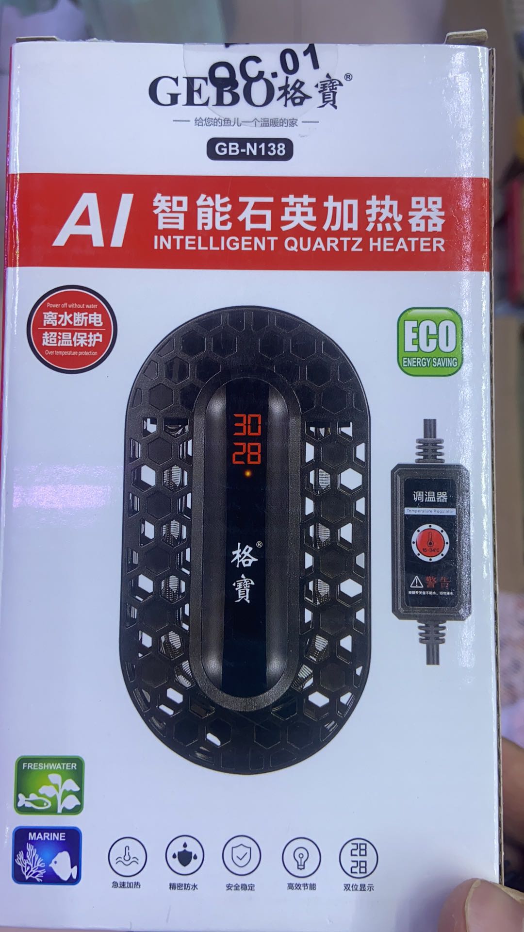 鱼缸恒热棒PID低水位迷你恒温器自动恒温离水断电小型恒温器防水