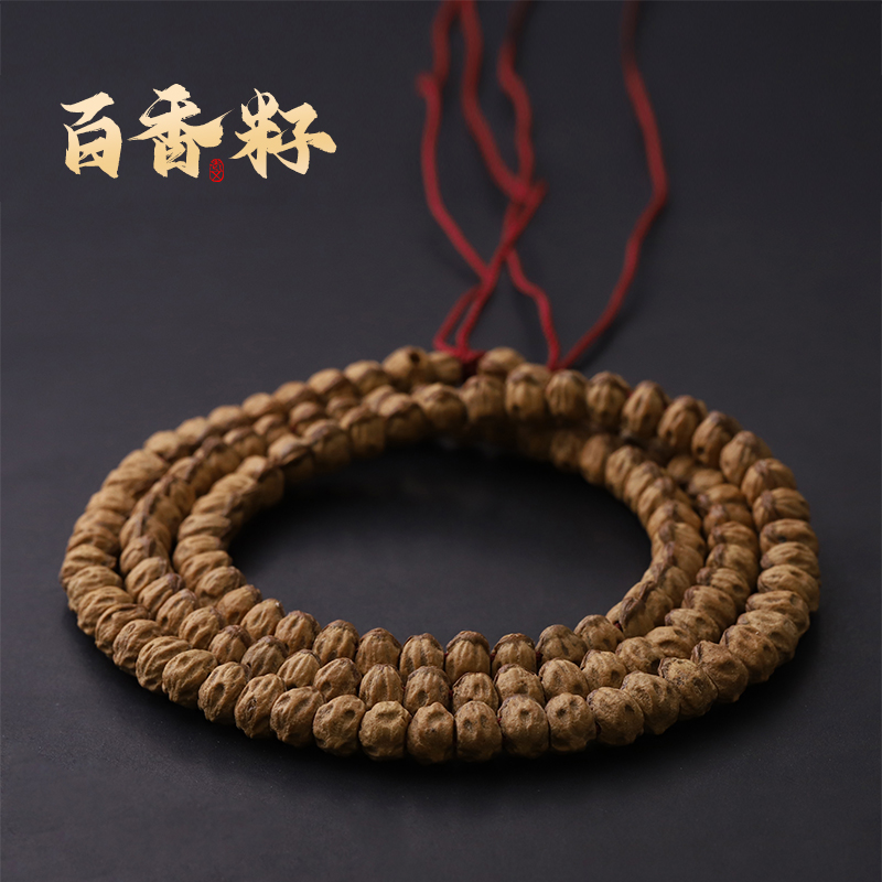 S4724板王级红芽红油横打百香籽108文玩长串（送工具）
