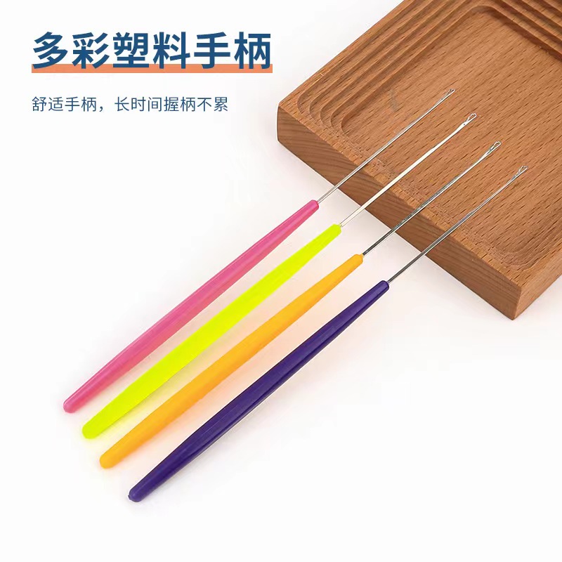喜洋洋十字绣（彩色塑料柄带舍钩针）手工耐用粉色串珠针工具拖鞋