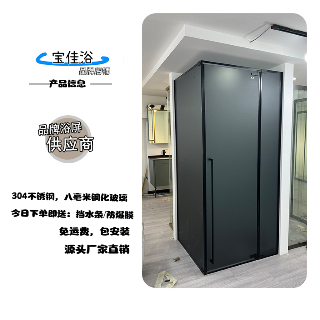 卫生间玻璃浴室隔断干湿分离屏风洗澡间一体式玻璃门玻璃隔断浴屏