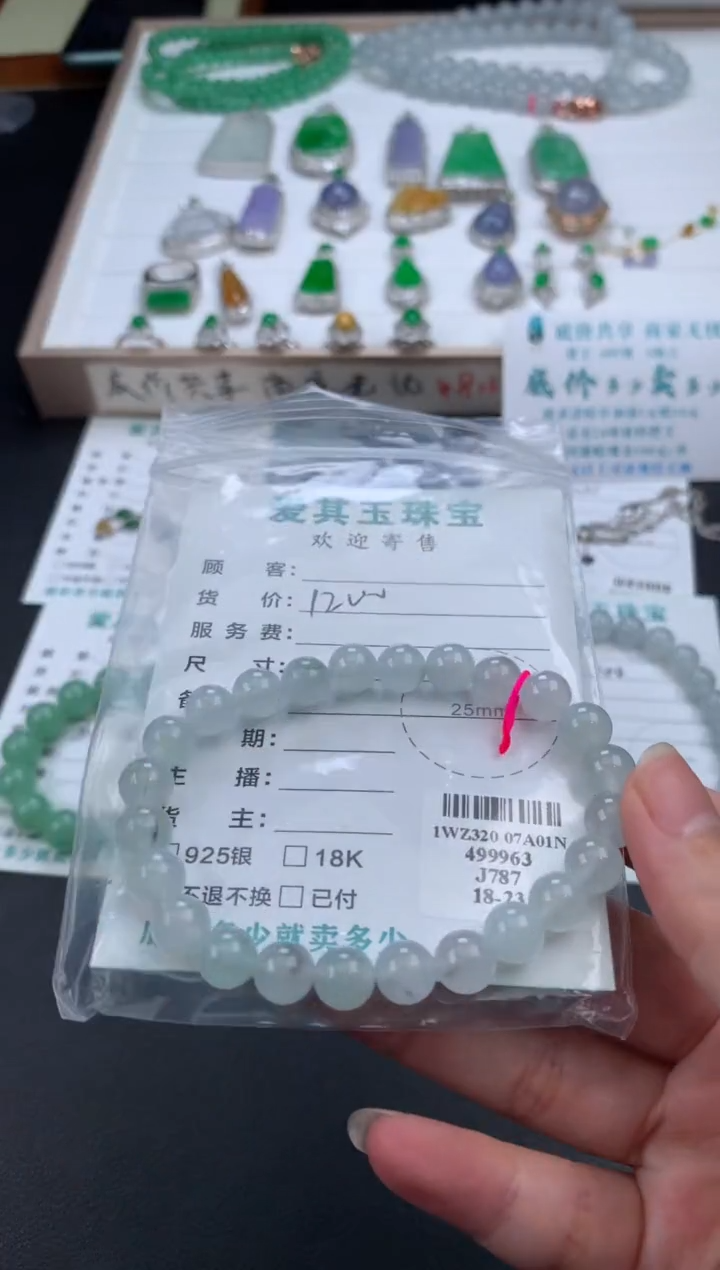 【闪购商品】定制翡翠未镶嵌模式推广期48小时鉴赏期